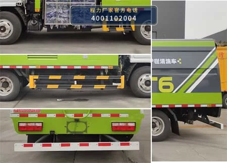 CLH5070GQXD6型程力重工牌护栏清洗车 产品细节图