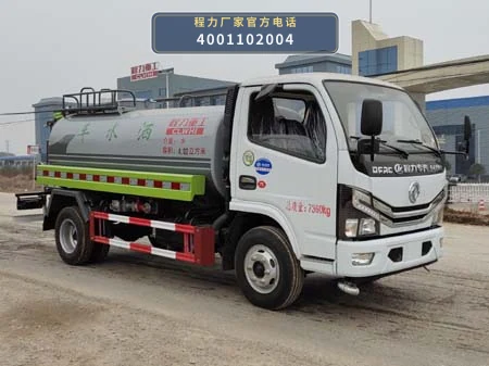 CLH5070GSSD6型东风4方洒水车