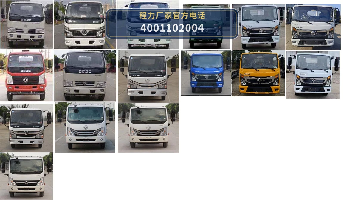 CLH5070GSSD6型东风4方洒水车 产品细节图