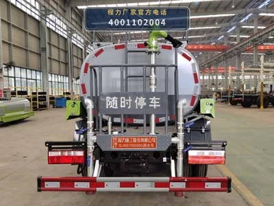 CLH5070GSSD6型东风4方洒水车 产品细节图