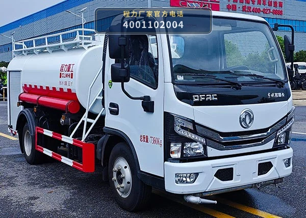 CLH5070GSSXFA型程力重工牌洒水车