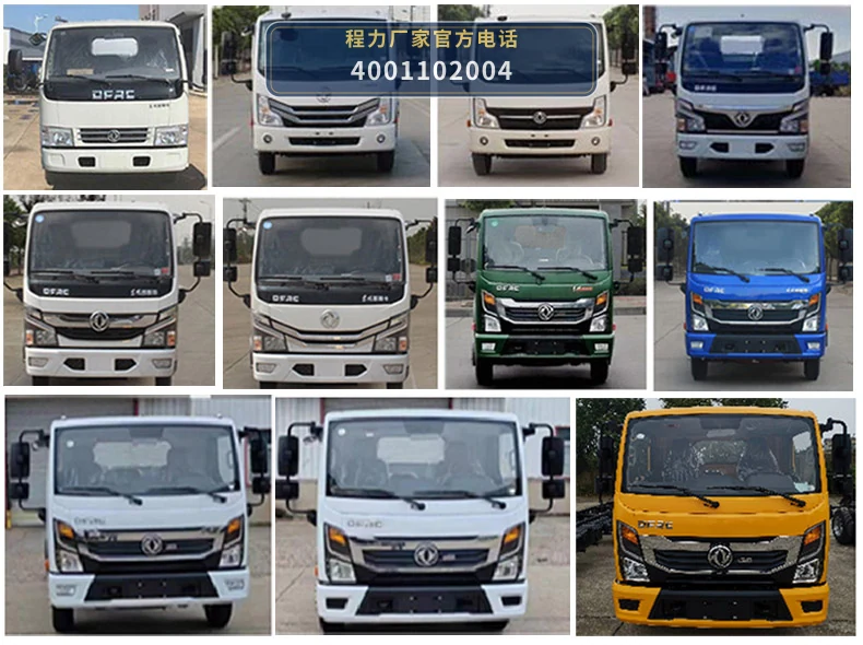 CLH5070GSSXFA型程力重工牌洒水车 产品细节图
