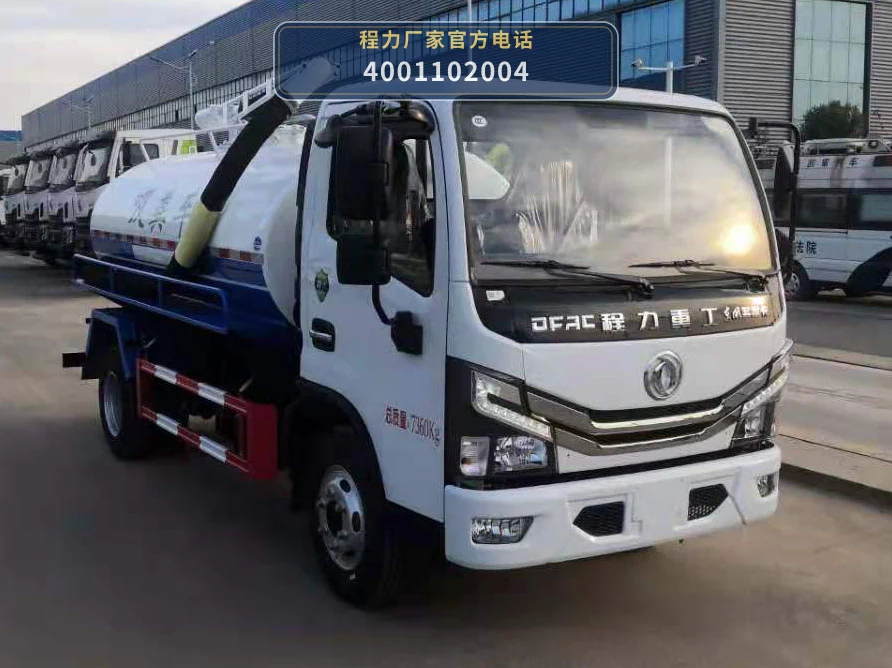 CLH5070GXED6型程力重工牌吸粪车