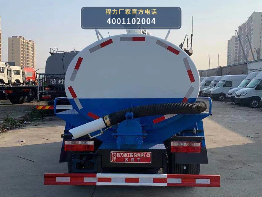 CLH5070GXED6型程力重工牌吸粪车 产品细节图