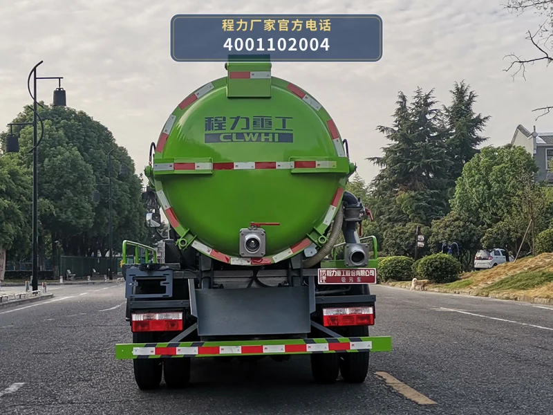 CLH5070GXWAHA型程力重工牌吸污车 产品细节图