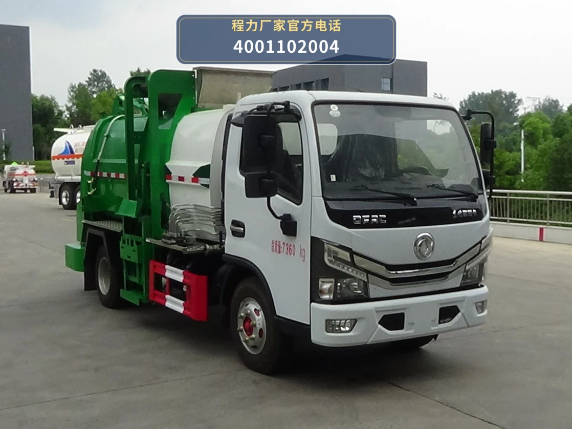 CLH5070TCAD6型东风多利卡餐厨垃圾车
