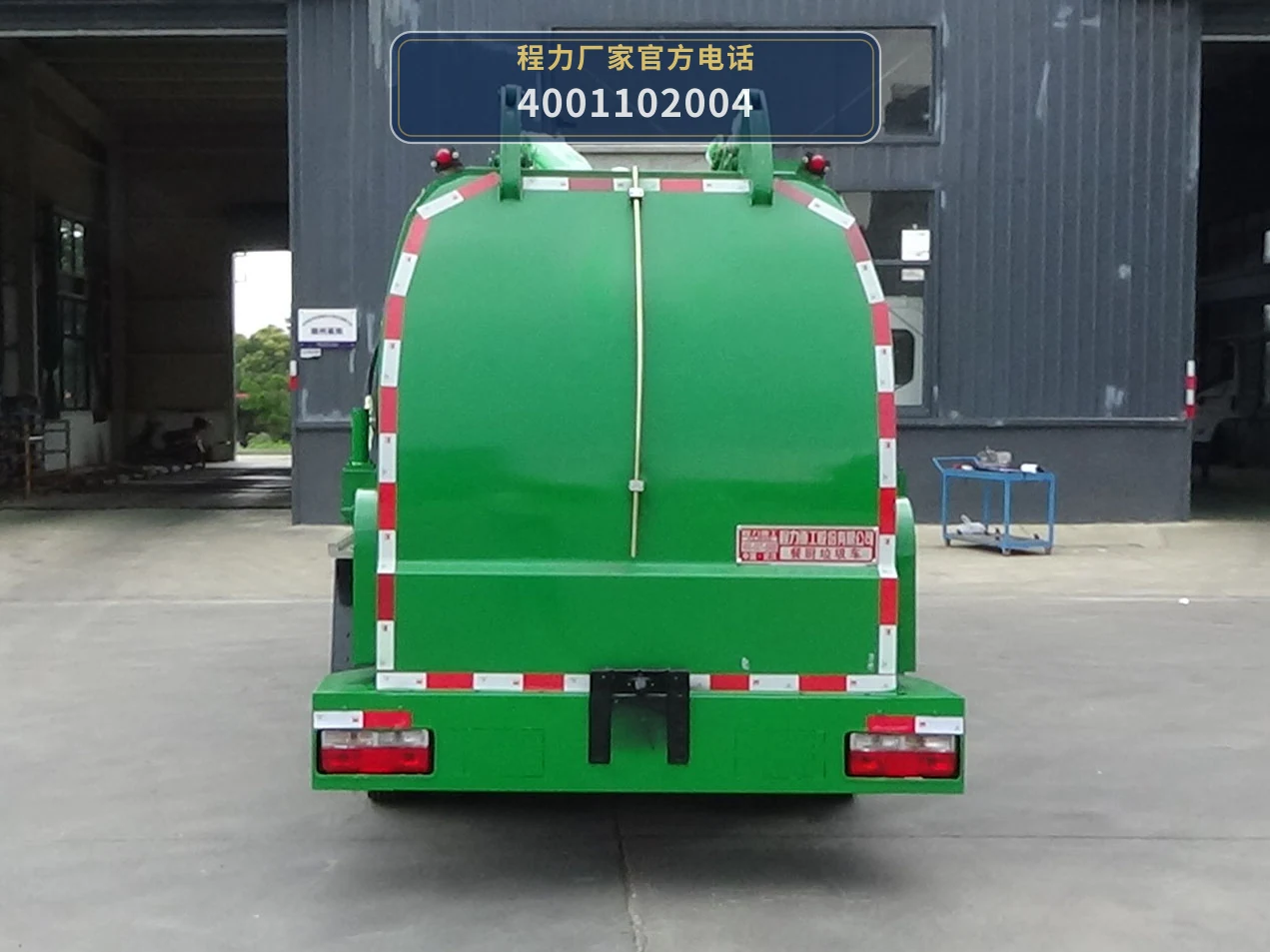 CLH5070TCAD6型东风多利卡餐厨垃圾车 产品细节图