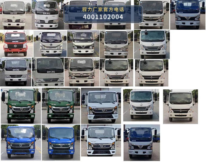 CLH5070TDYD6型程力重工牌多功能抑尘车 产品细节图