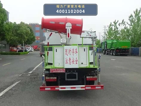CLH5070TDYD6型程力重工牌多功能抑尘车 产品细节图