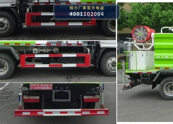 CLH5070TDYD6型程力重工牌多功能抑尘车 产品细节图