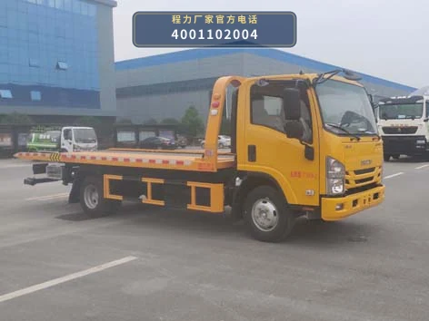 CLH5070TQZQ6型程力重工牌清障车整车图