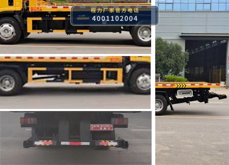 CLH5070TQZQ6型程力重工牌清障车 产品细节图