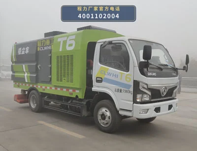 CLH5070TXCD6型程力重工牌吸尘车