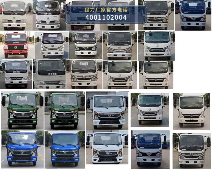 CLH5070TXCD6型程力重工牌吸尘车 产品细节图