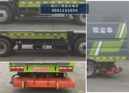 CLH5070TXCD6型程力重工牌吸尘车 产品细节图