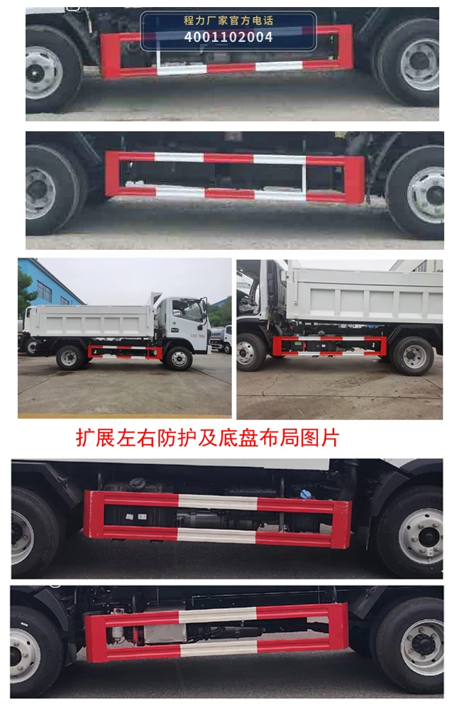 CLH5070ZLJD6型程力重工牌自卸式垃圾车 产品细节图