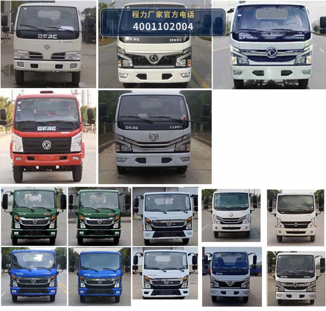 CLH5070ZXXD6型车厢可卸式垃圾车 产品细节图