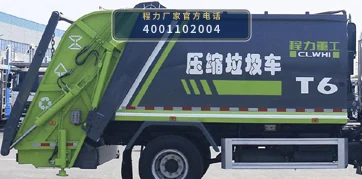 CLH5070ZYSD6型程力重工牌压缩式垃圾车 产品细节图