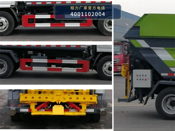 CLH5070ZZZD6型程力重工牌自装卸式垃圾车 产品细节图