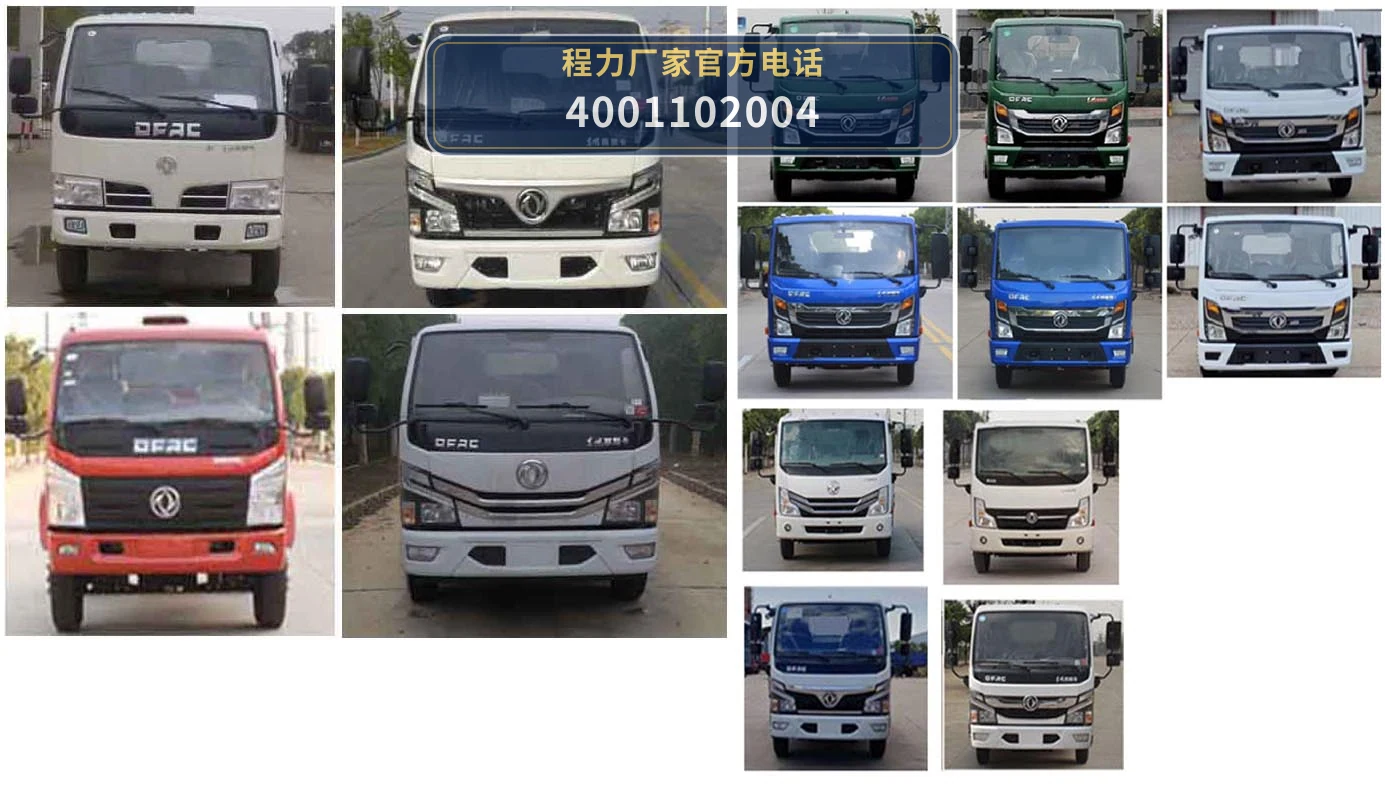 CLH5071ZYSD6型程力重工牌压缩式垃圾车 产品细节图