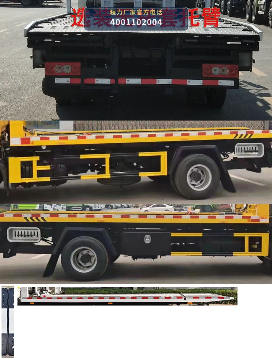 CLH5080TQZB6型程力重工牌清障车 产品细节图