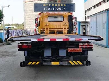 CLH5080TQZH6型程力重工牌清障车 产品细节图