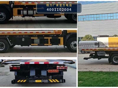 CLH5080TQZH6型程力重工牌清障车 产品细节图