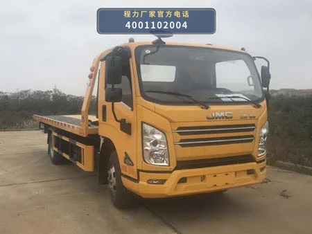 CLH5080TQZJ6型江铃凯运清障车整车图