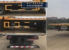 CLH5080TQZJ6型江铃凯运清障车 产品细节图