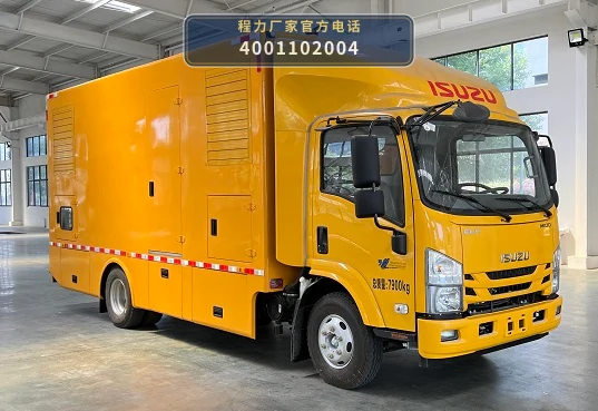 CLH5080XDYQ6型庆铃100kW电源车整车图