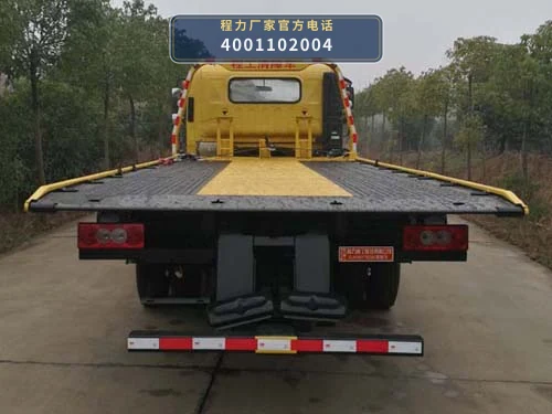 CLH5081TQZB6型程力重工牌清障车 产品细节图