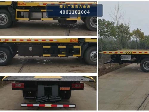 CLH5081TQZB6型程力重工牌清障车 产品细节图