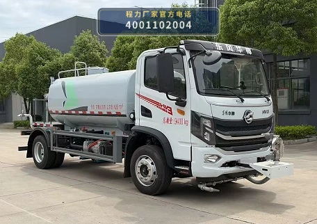 CLH5090GSSBEVAGX型纯电动洒水车