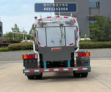 CLH5090GSSBEVAGX型纯电动洒水车 产品细节图