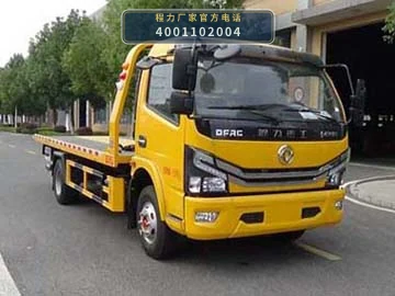 CLH5090TQZD6型东风多利卡清障车整车图