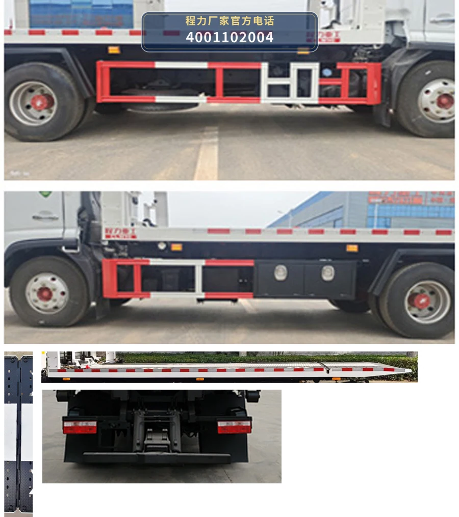 CLH5090TQZD6型东风多利卡清障车 产品细节图