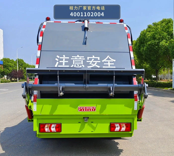 CLH5090ZYSAQC型程力重工牌压缩式垃圾车 产品细节图