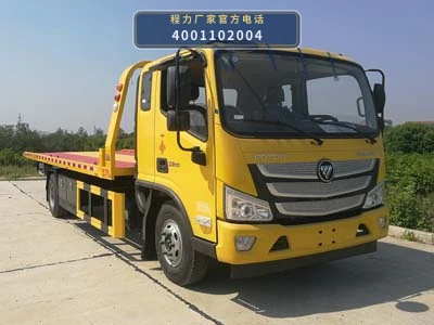 CLH5100TQZB6型程力重工牌清障车整车图