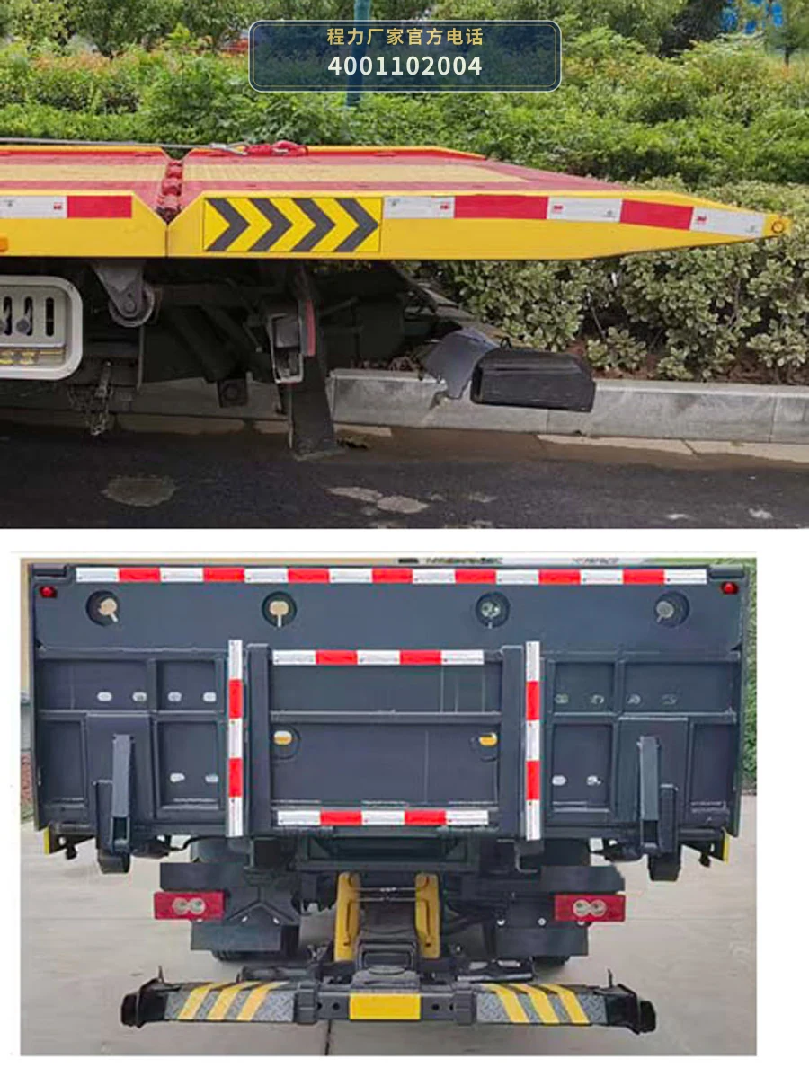 CLH5100TQZB6型程力重工牌清障车 产品细节图