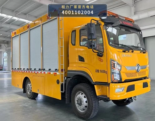 CLH5100XXHD6型东风10吨救险车整车图