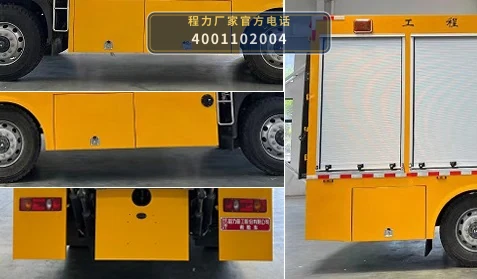 CLH5100XXHD6型东风10吨救险车 产品细节图