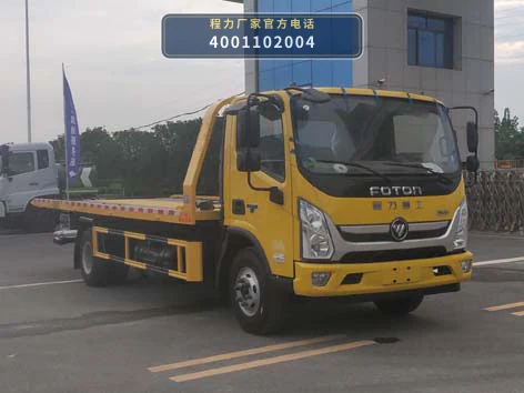 CLH5101TQZB6型福田奥铃5吨清障车整车图