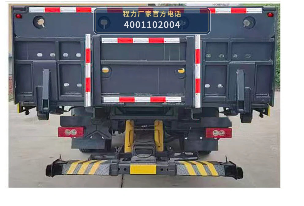 CLH5101TQZB6型福田奥铃5吨清障车 产品细节图