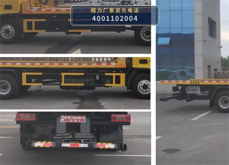 CLH5101TQZB6型福田奥铃5吨清障车 产品细节图