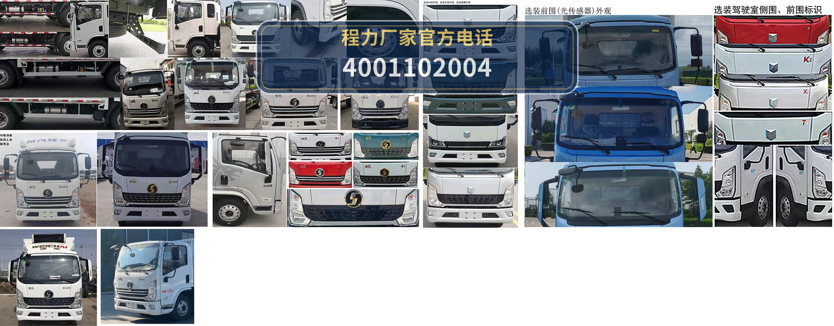 CLH5110GLQS6型潍柴5.25方沥青洒布车 产品细节图