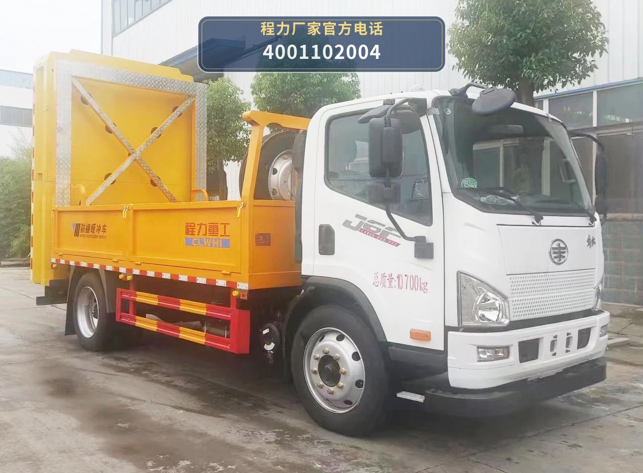 CLH5110TFZAHA型程力重工牌防撞缓冲车整车图