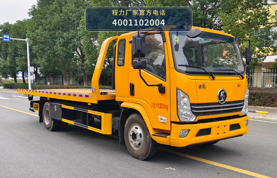 CLH5110TQZYT6型程力重工牌清障车整车图