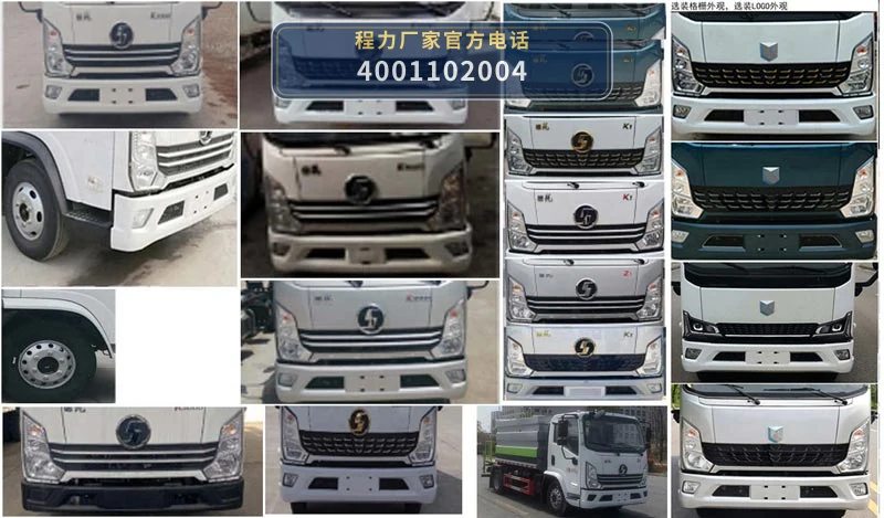 CLH5110TQZYT6型程力重工牌清障车 产品细节图