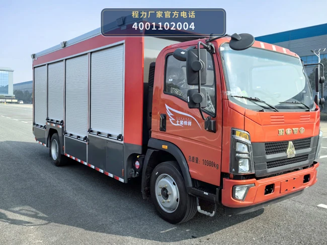 CLH5110XZBZ6型程力重工牌装备车整车图