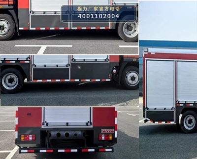 CLH5110XZBZ6型程力重工牌装备车 产品细节图